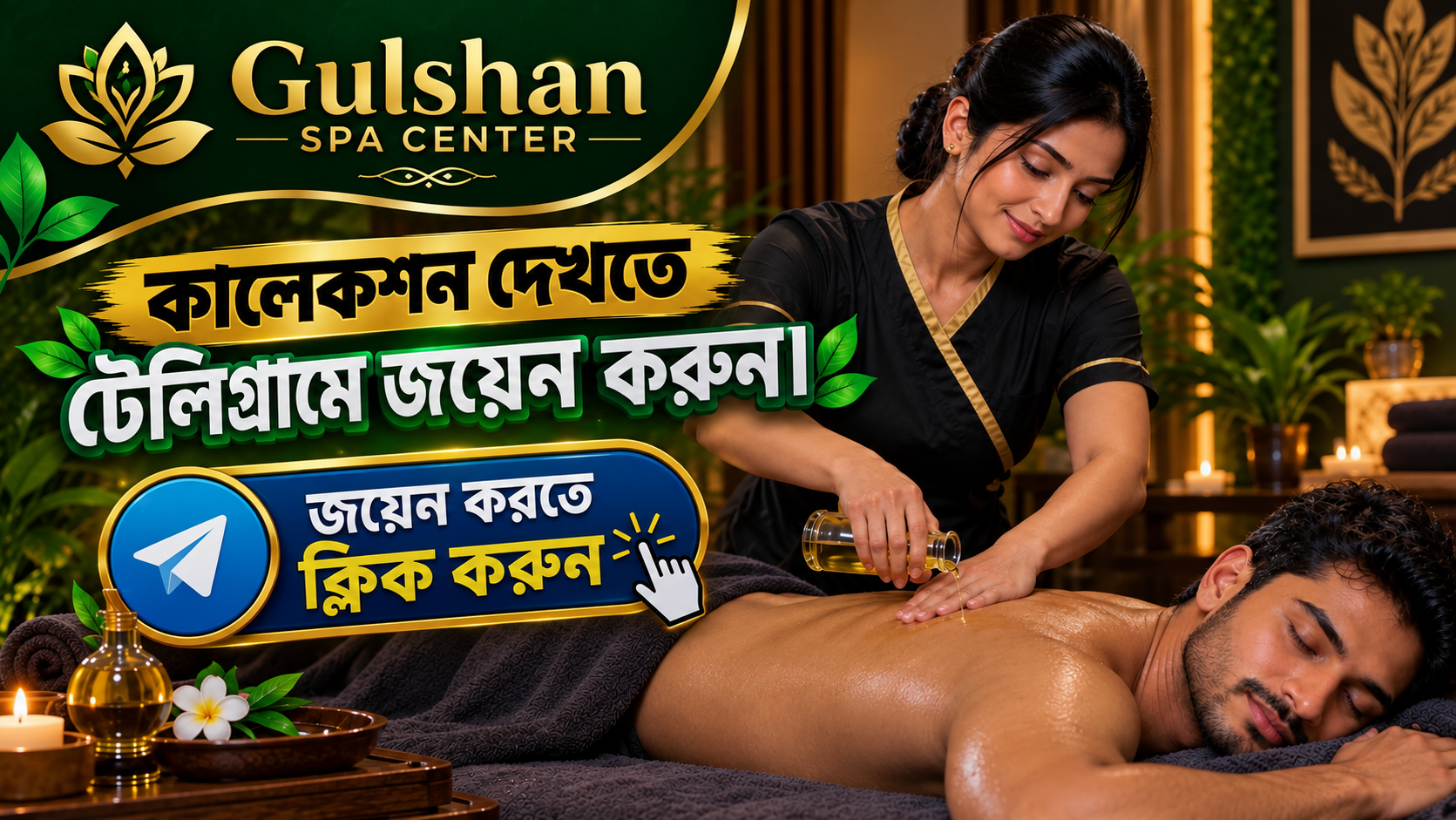Luxury Spa Room Dhaka
